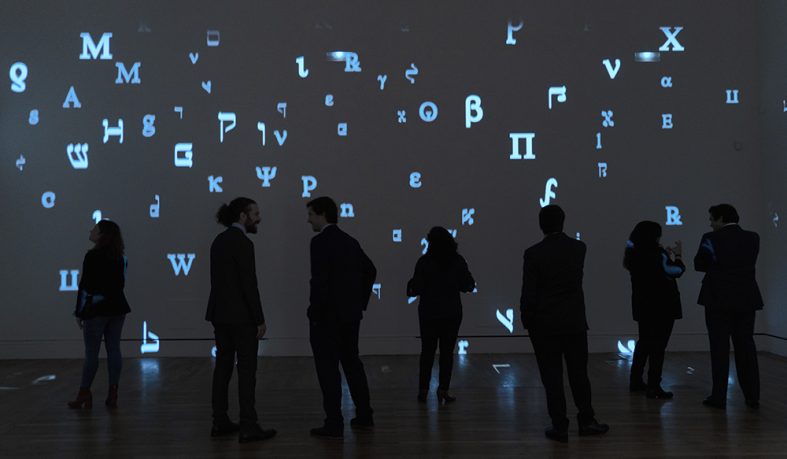 Exposición de Nebrija